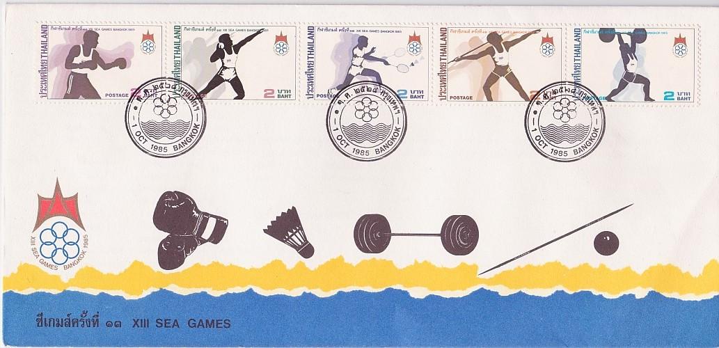 Thailand #1120A-E SEA Games 5v - Setenant Strip of Jumbo FDC